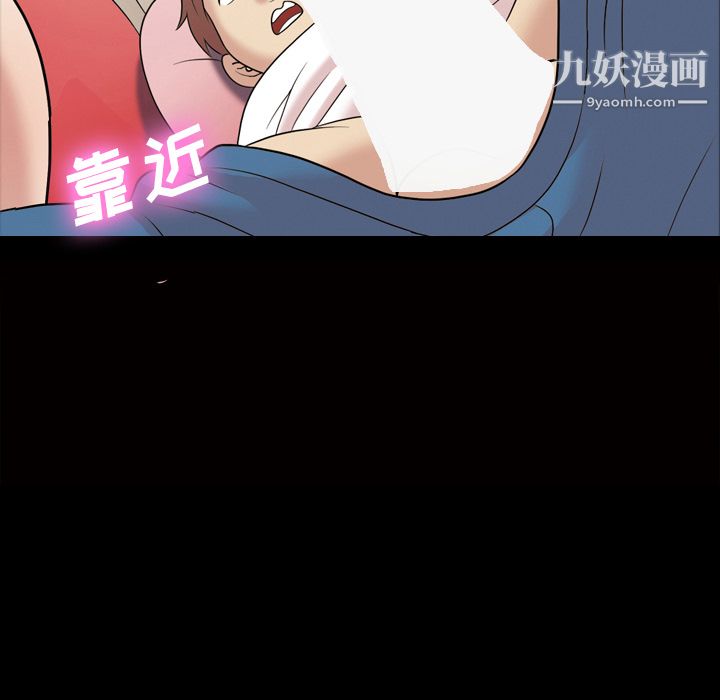 《她的心声》漫画最新章节第35话免费下拉式在线观看章节第【47】张图片