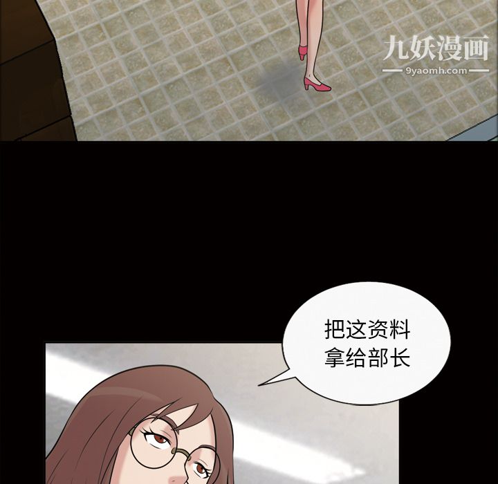 《她的心声》漫画最新章节第37话免费下拉式在线观看章节第【17】张图片