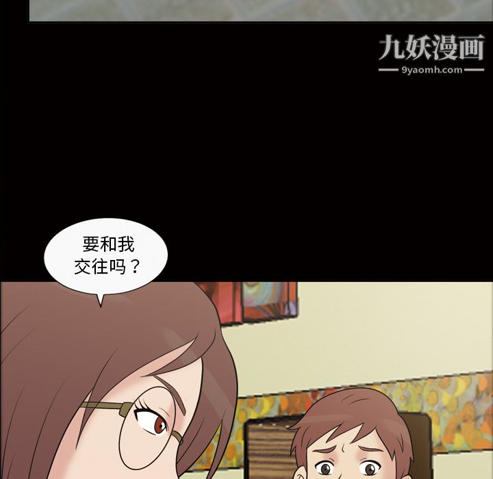 《她的心声》漫画最新章节第37话免费下拉式在线观看章节第【28】张图片