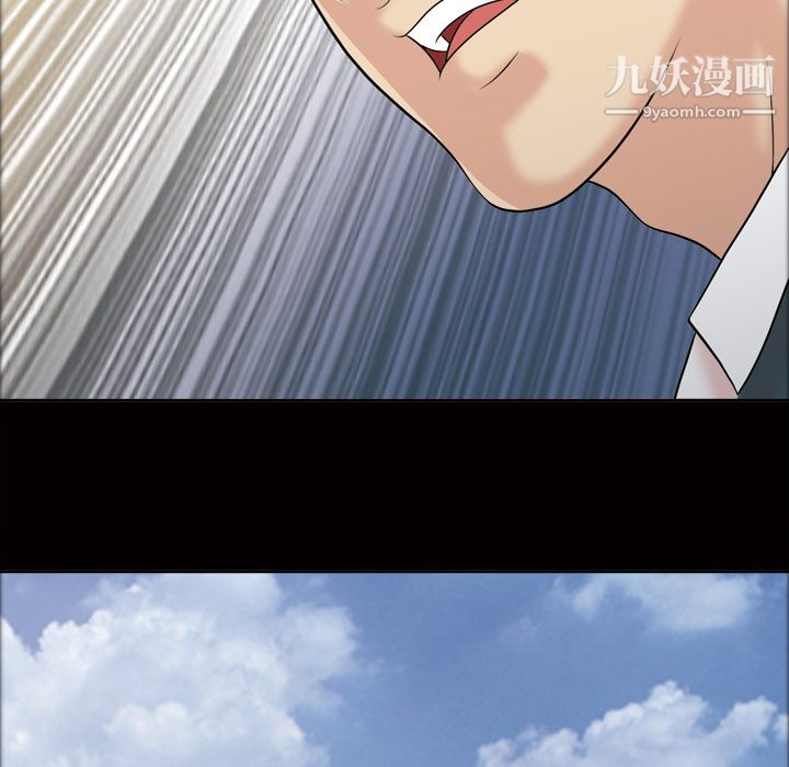 《她的心声》漫画最新章节第37话免费下拉式在线观看章节第【46】张图片