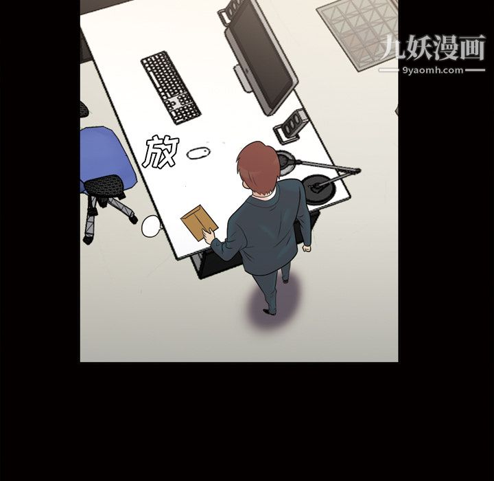 《她的心声》漫画最新章节第37话免费下拉式在线观看章节第【44】张图片