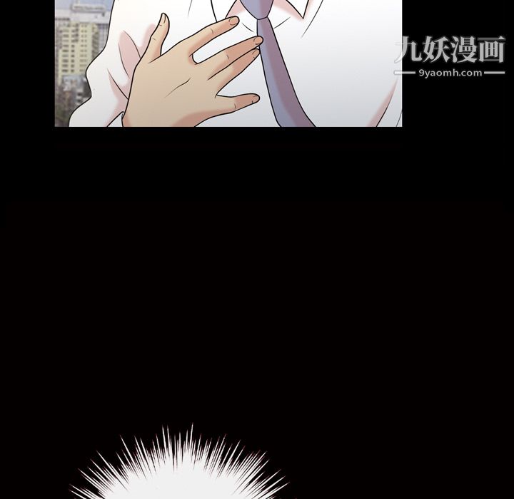 《她的心声》漫画最新章节第37话免费下拉式在线观看章节第【61】张图片