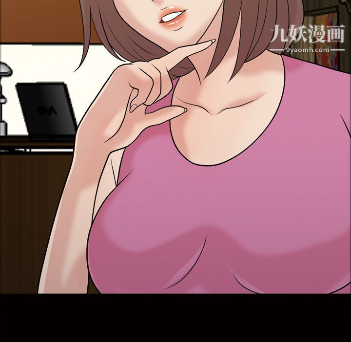 《她的心声》漫画最新章节第37话免费下拉式在线观看章节第【42】张图片