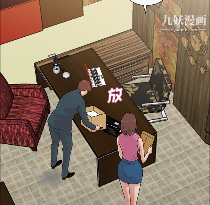 《她的心声》漫画最新章节第37话免费下拉式在线观看章节第【16】张图片