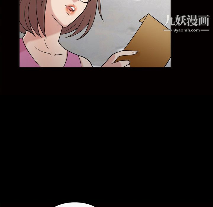 《她的心声》漫画最新章节第37话免费下拉式在线观看章节第【18】张图片