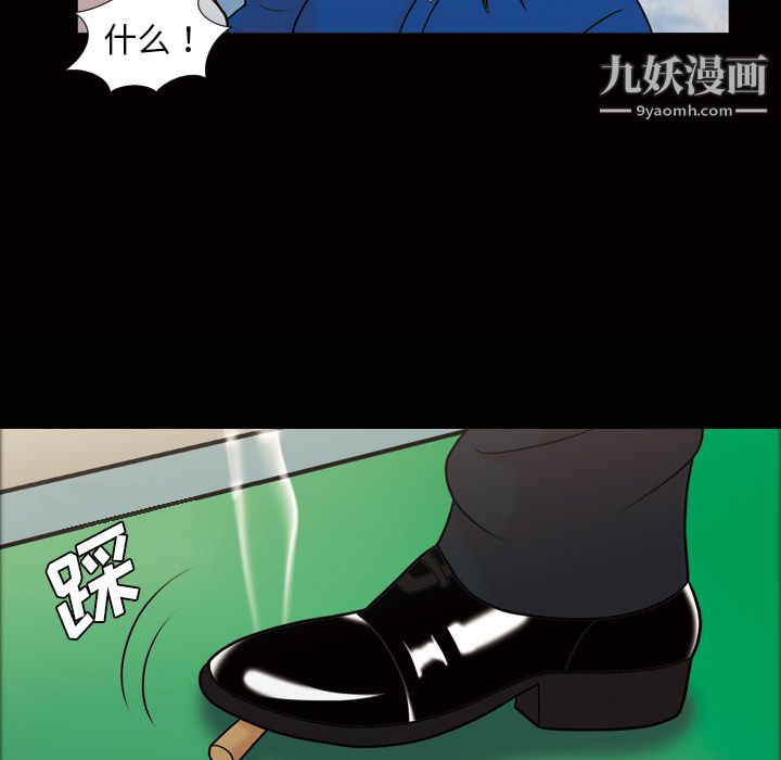 《她的心声》漫画最新章节第37话免费下拉式在线观看章节第【56】张图片