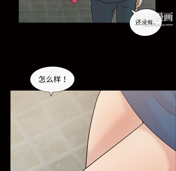 《她的心声》漫画最新章节第37话免费下拉式在线观看章节第【26】张图片