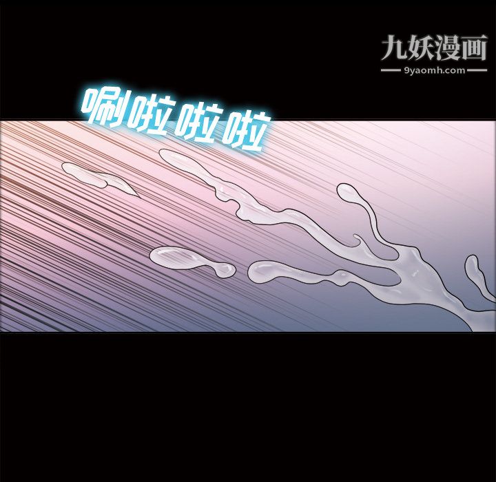 《她的心声》漫画最新章节第39话免费下拉式在线观看章节第【32】张图片