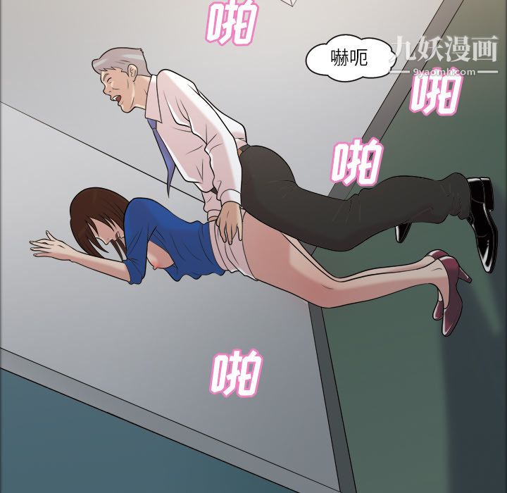 《她的心声》漫画最新章节第39话免费下拉式在线观看章节第【24】张图片