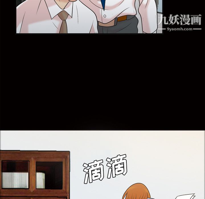 《她的心声》漫画最新章节第39话免费下拉式在线观看章节第【58】张图片