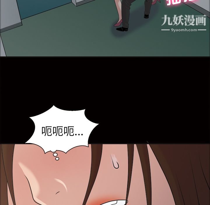 《她的心声》漫画最新章节第39话免费下拉式在线观看章节第【17】张图片