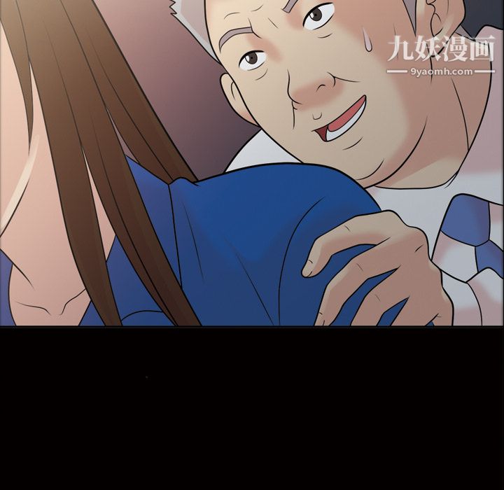 《她的心声》漫画最新章节第39话免费下拉式在线观看章节第【40】张图片