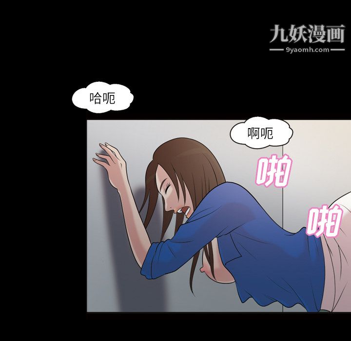 《她的心声》漫画最新章节第39话免费下拉式在线观看章节第【27】张图片