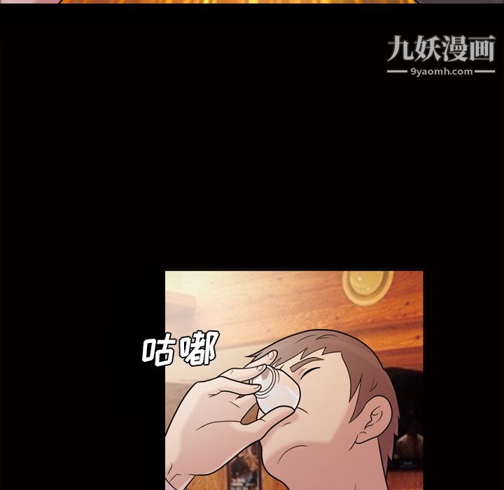 《她的心声》漫画最新章节第40话免费下拉式在线观看章节第【29】张图片