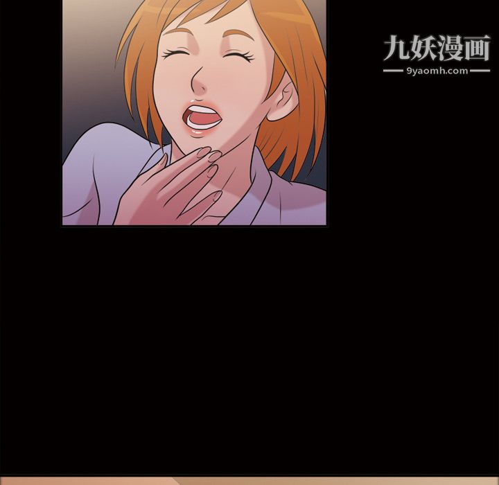 《她的心声》漫画最新章节第40话免费下拉式在线观看章节第【51】张图片