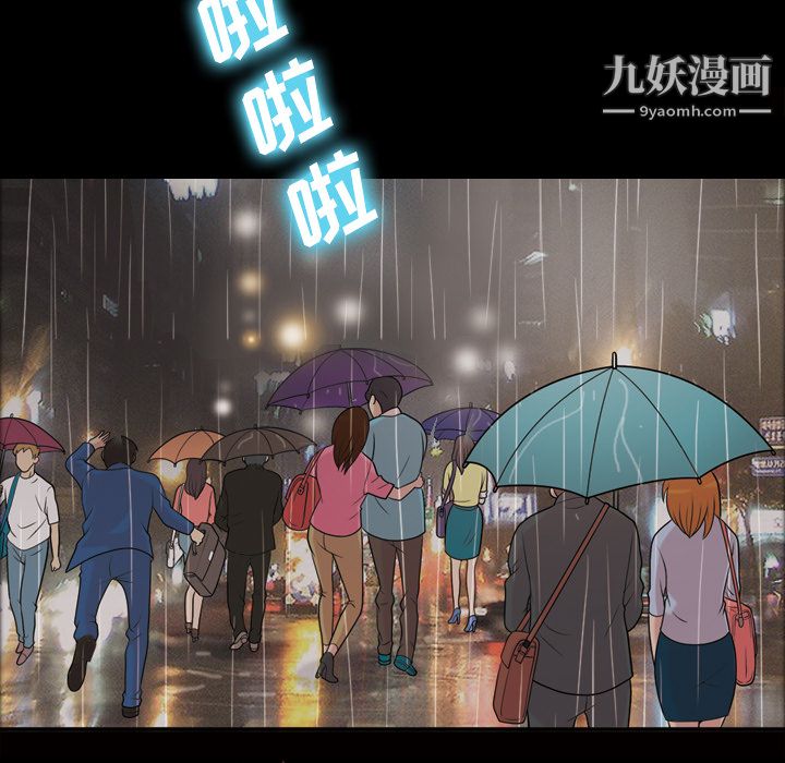 《她的心声》漫画最新章节第40话免费下拉式在线观看章节第【19】张图片