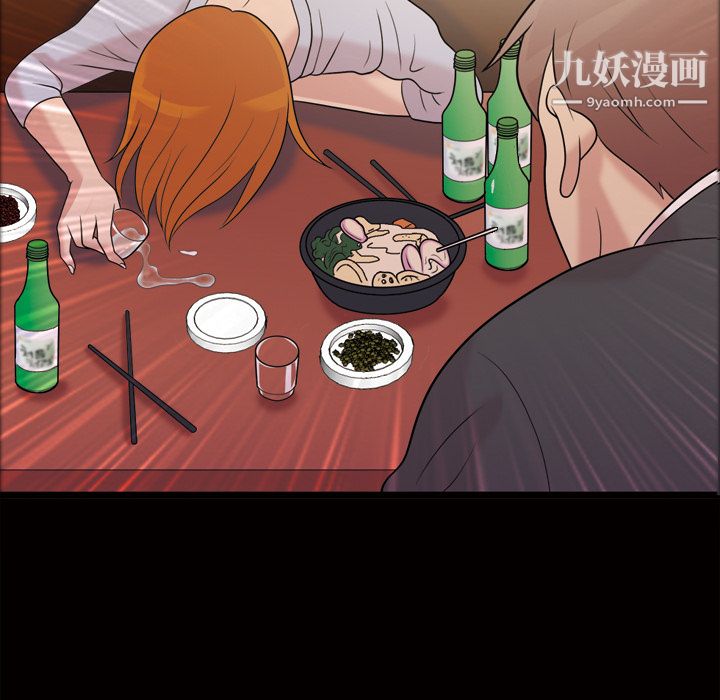 《她的心声》漫画最新章节第40话免费下拉式在线观看章节第【58】张图片