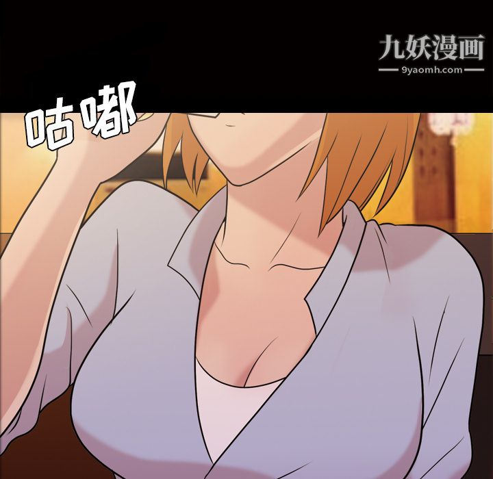 《她的心声》漫画最新章节第40话免费下拉式在线观看章节第【42】张图片