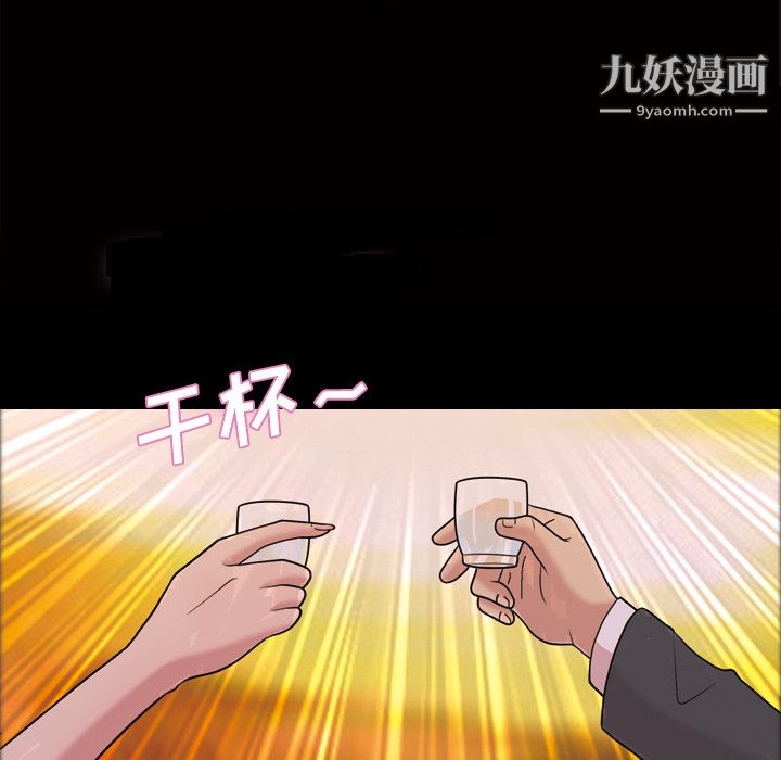 《她的心声》漫画最新章节第40话免费下拉式在线观看章节第【28】张图片