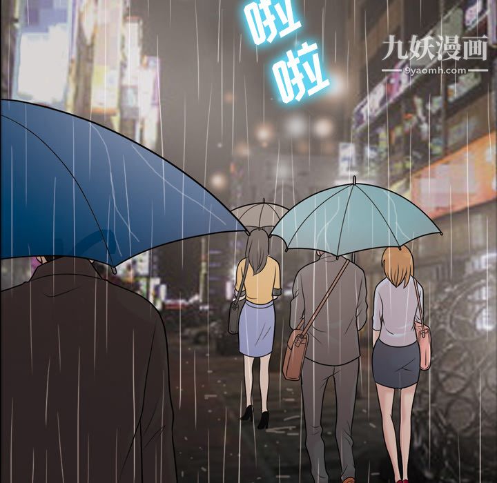 《她的心声》漫画最新章节第40话免费下拉式在线观看章节第【25】张图片