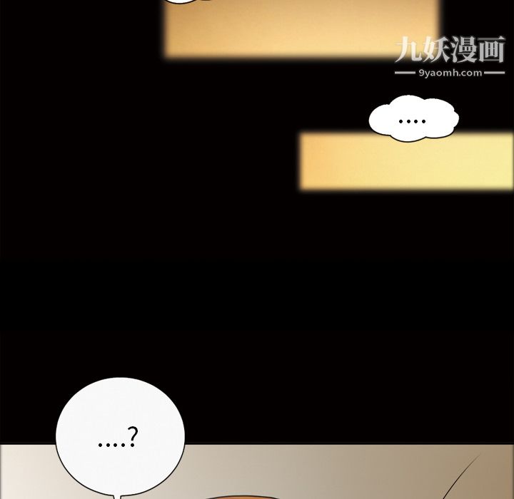 《她的心声》漫画最新章节第41话免费下拉式在线观看章节第【31】张图片