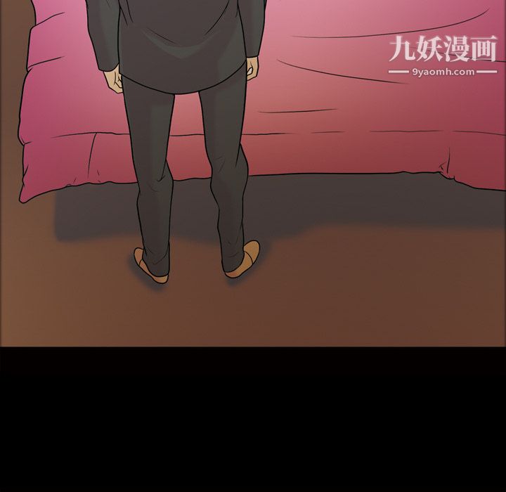 《她的心声》漫画最新章节第41话免费下拉式在线观看章节第【19】张图片