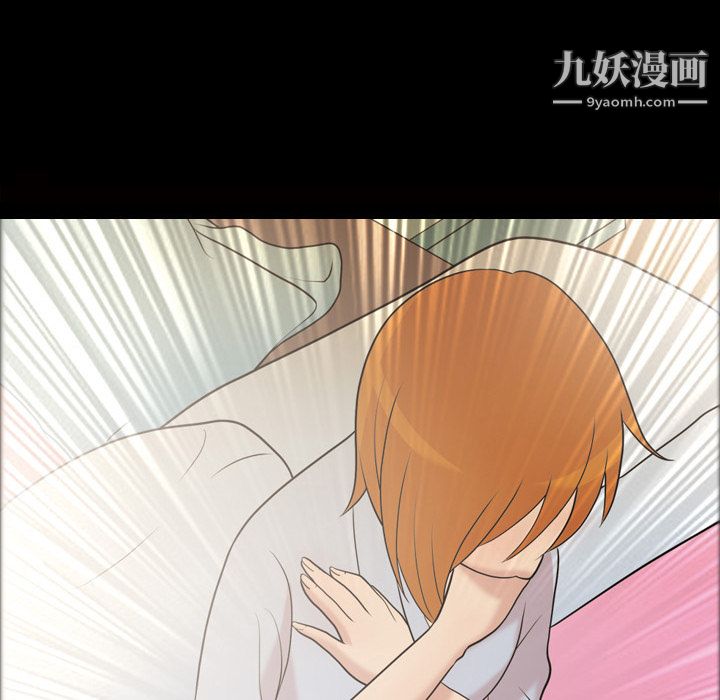 《她的心声》漫画最新章节第41话免费下拉式在线观看章节第【34】张图片