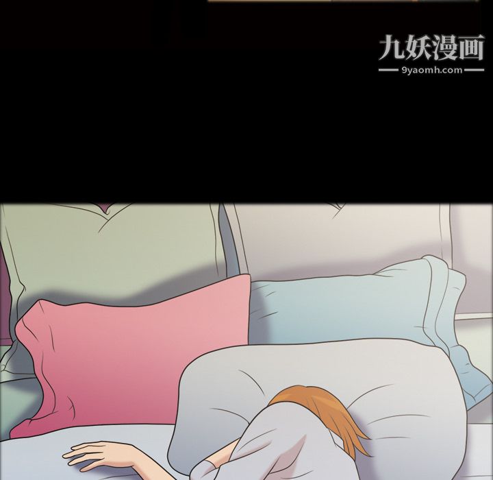 《她的心声》漫画最新章节第41话免费下拉式在线观看章节第【14】张图片