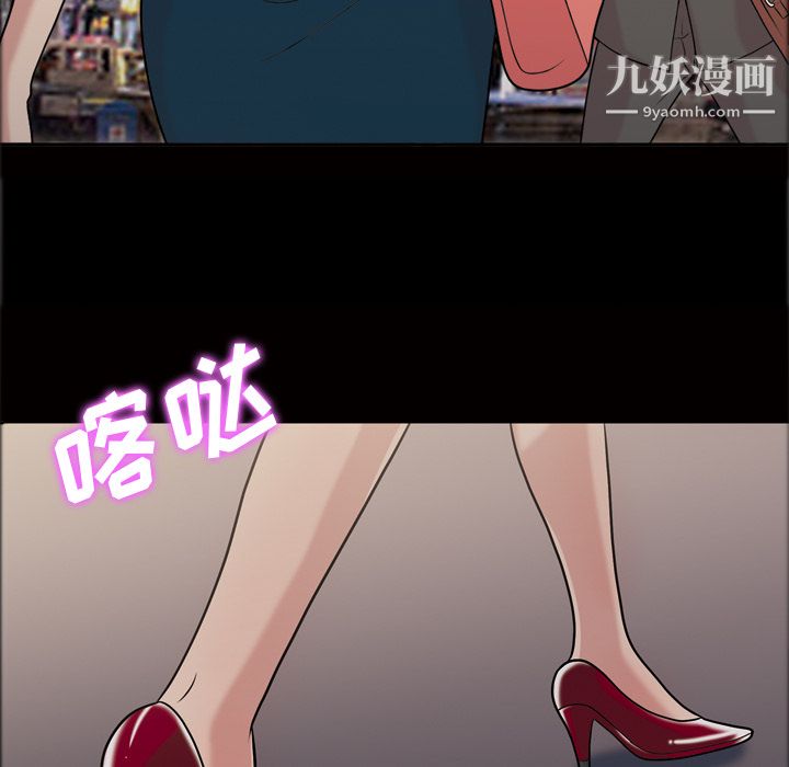 《她的心声》漫画最新章节第41话免费下拉式在线观看章节第【62】张图片