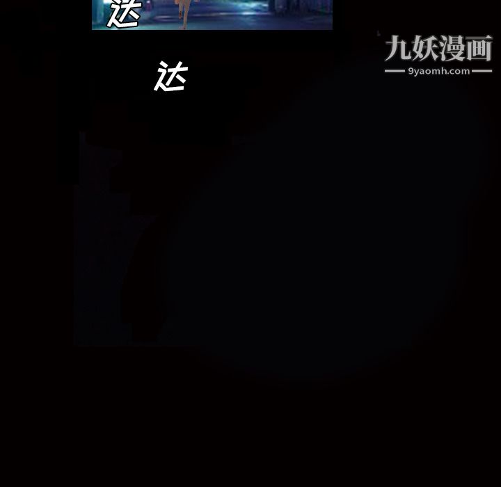 《她的心声》漫画最新章节第41话免费下拉式在线观看章节第【53】张图片