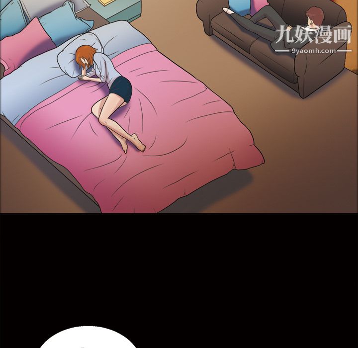 《她的心声》漫画最新章节第41话免费下拉式在线观看章节第【29】张图片