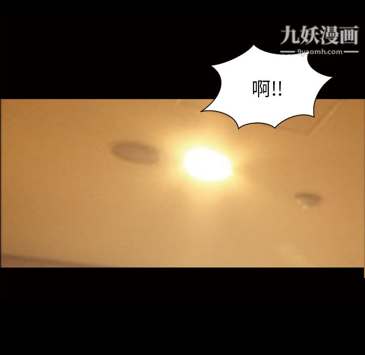 《她的心声》漫画最新章节第41话免费下拉式在线观看章节第【33】张图片