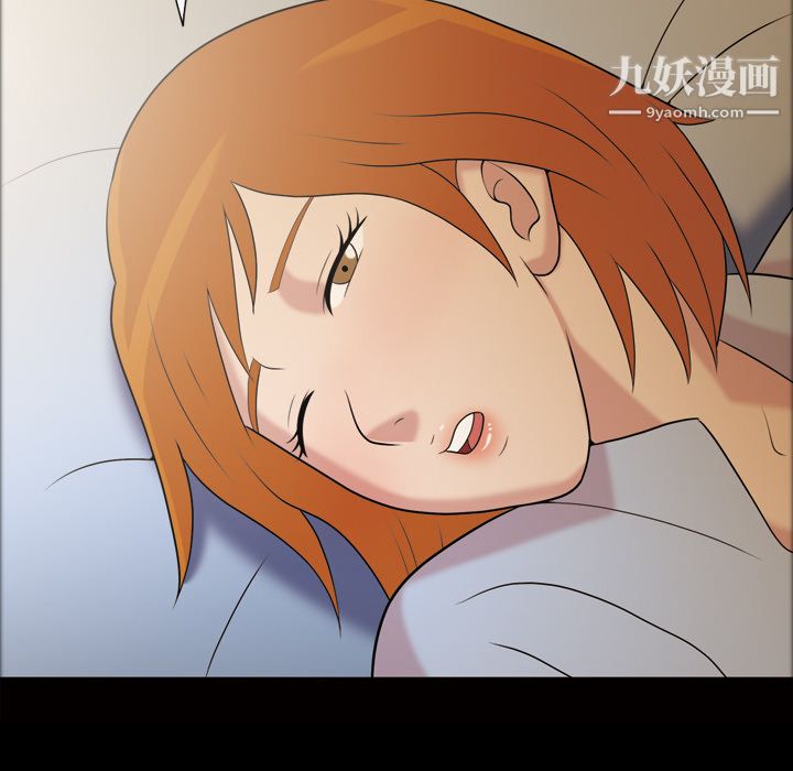 《她的心声》漫画最新章节第41话免费下拉式在线观看章节第【32】张图片