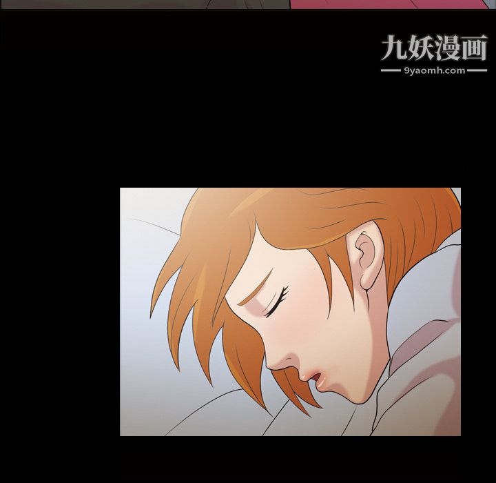 《她的心声》漫画最新章节第41话免费下拉式在线观看章节第【25】张图片