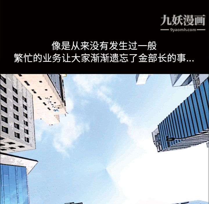 《她的心声》漫画最新章节第43话免费下拉式在线观看章节第【17】张图片