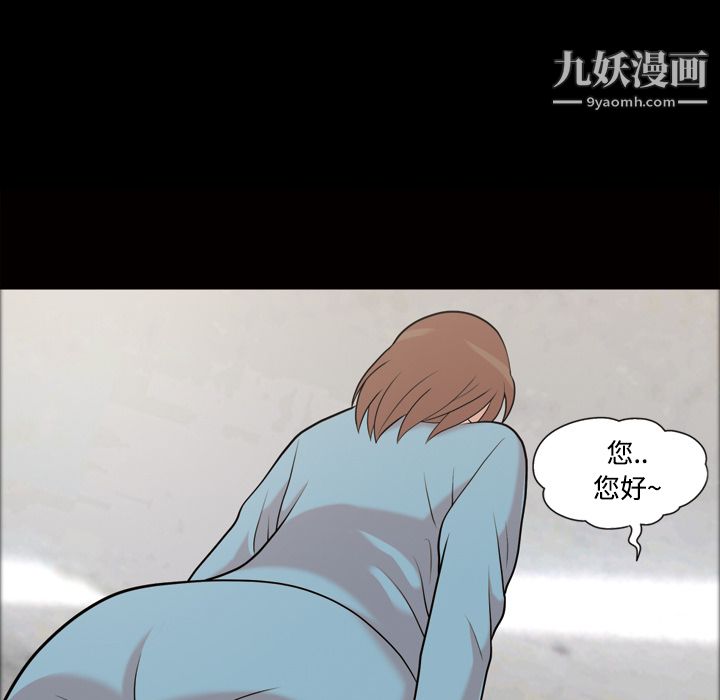 《她的心声》漫画最新章节第43话免费下拉式在线观看章节第【27】张图片