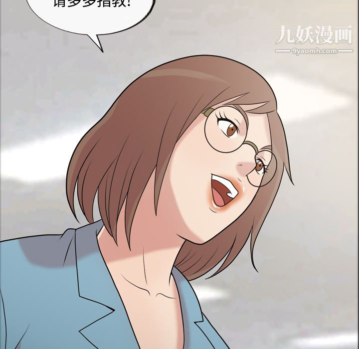 《她的心声》漫画最新章节第43话免费下拉式在线观看章节第【23】张图片