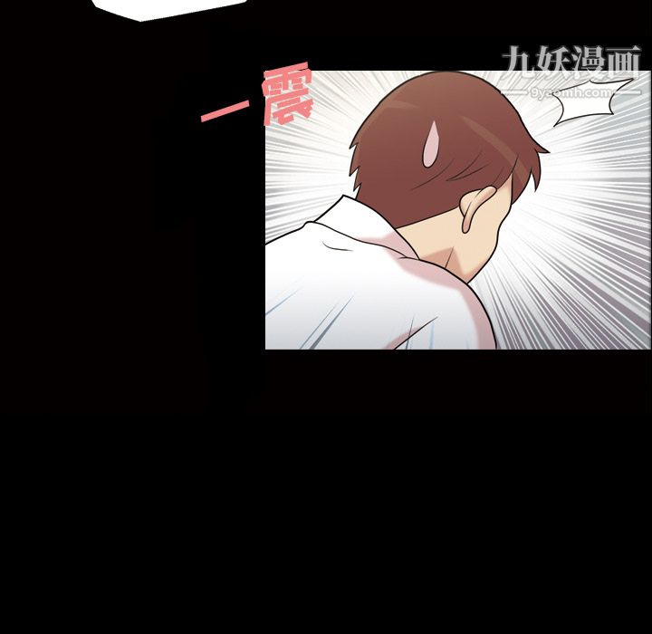 《她的心声》漫画最新章节第43话免费下拉式在线观看章节第【26】张图片