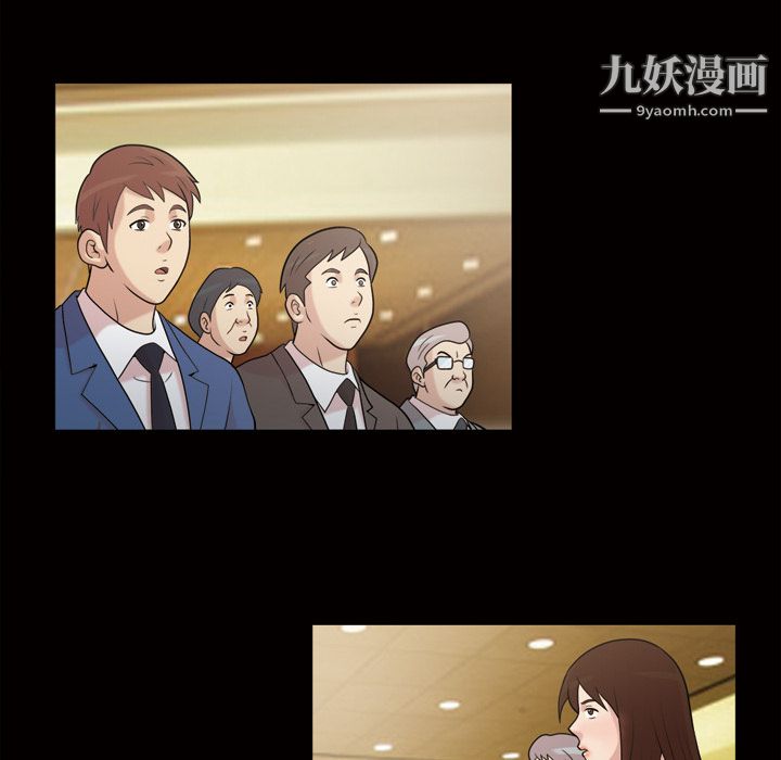 《她的心声》漫画最新章节第43话免费下拉式在线观看章节第【51】张图片