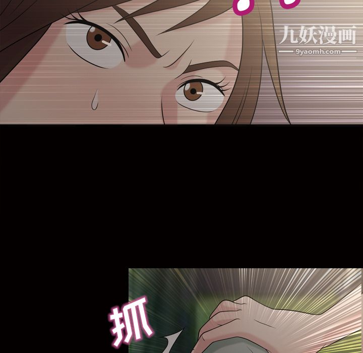 《她的心声》漫画最新章节第45话免费下拉式在线观看章节第【54】张图片