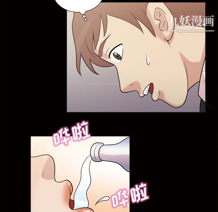 《她的心声》漫画最新章节第45话免费下拉式在线观看章节第【25】张图片