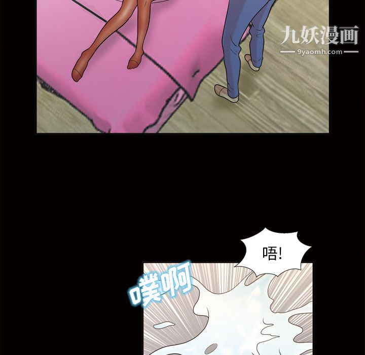 《她的心声》漫画最新章节第45话免费下拉式在线观看章节第【27】张图片