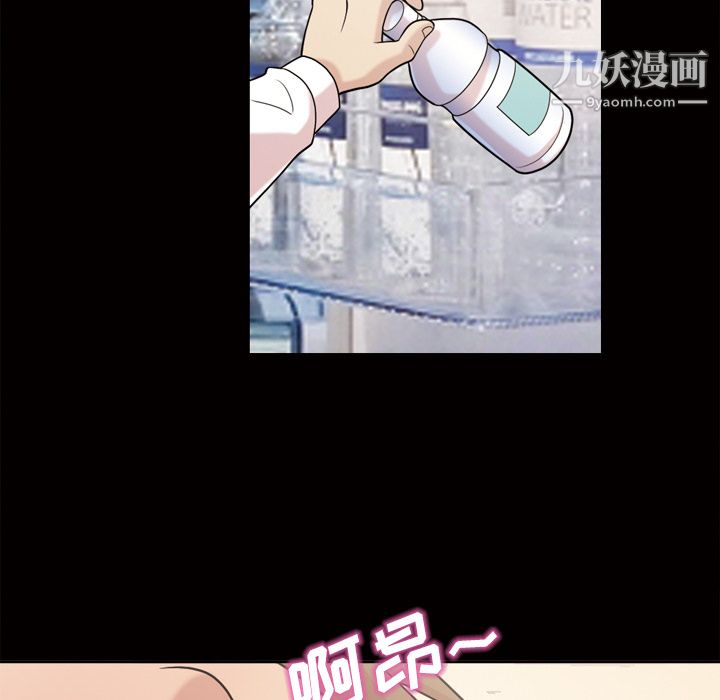 《她的心声》漫画最新章节第45话免费下拉式在线观看章节第【23】张图片