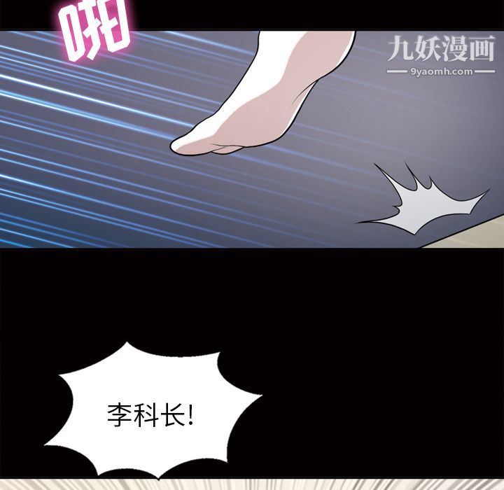 《她的心声》漫画最新章节第48话 最终话免费下拉式在线观看章节第【59】张图片