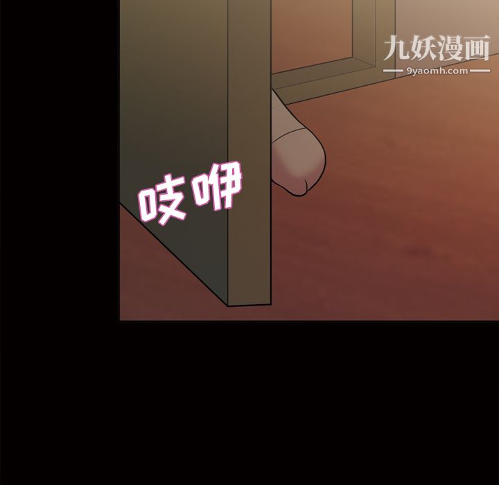 《她的心声》漫画最新章节第48话 最终话免费下拉式在线观看章节第【5】张图片