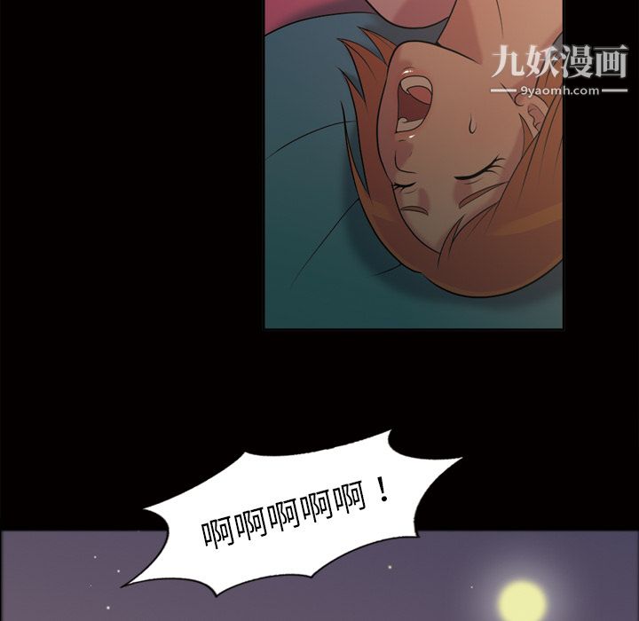 《她的心声》漫画最新章节第48话 最终话免费下拉式在线观看章节第【18】张图片