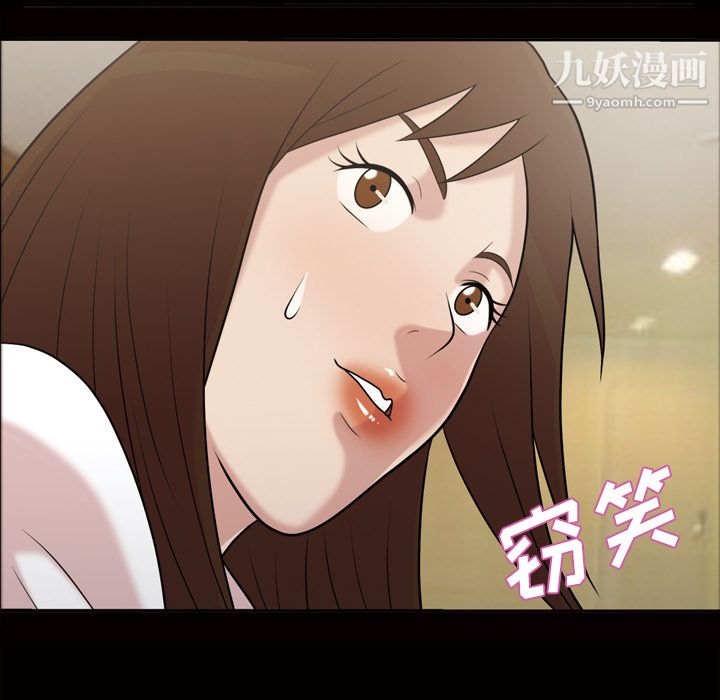 《她的心声》漫画最新章节第48话 最终话免费下拉式在线观看章节第【48】张图片