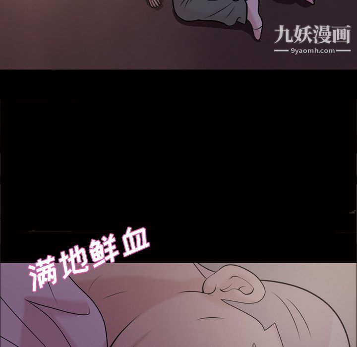 《她的心声》漫画最新章节第48话 最终话免费下拉式在线观看章节第【64】张图片