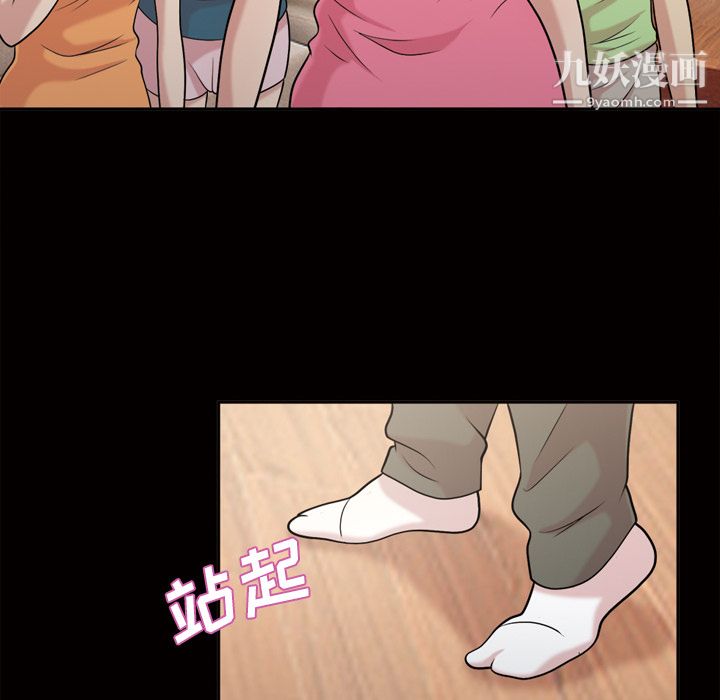 《她的心声》漫画最新章节第48话 最终话免费下拉式在线观看章节第【54】张图片