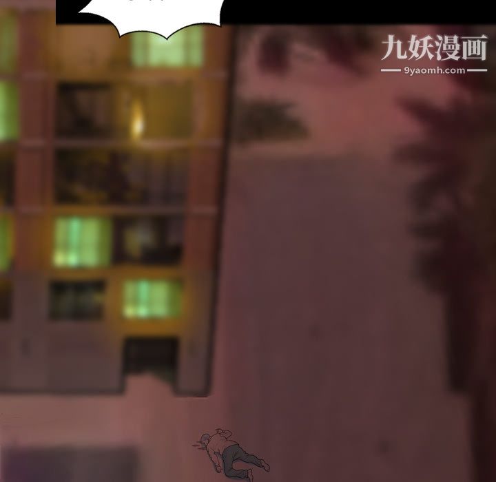 《她的心声》漫画最新章节第48话 最终话免费下拉式在线观看章节第【62】张图片